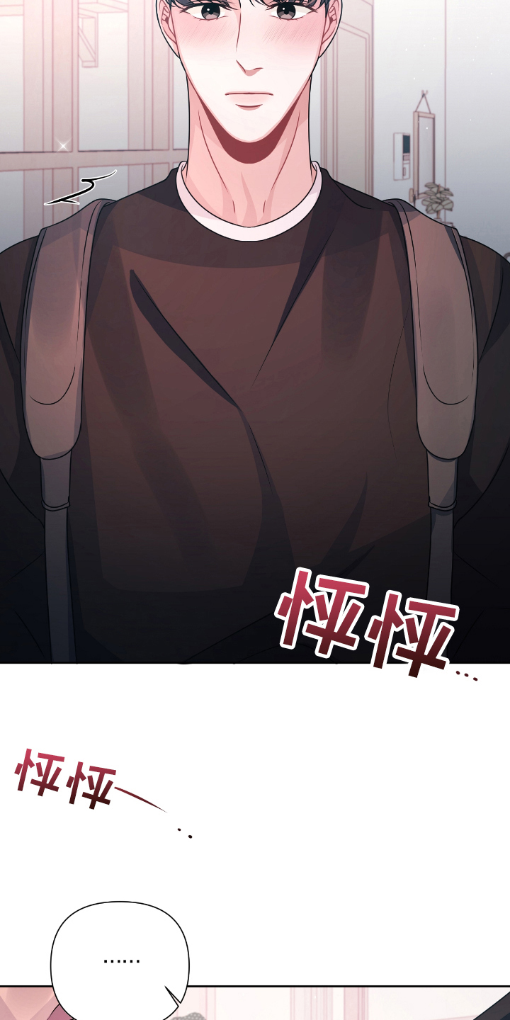 第21章：开心4