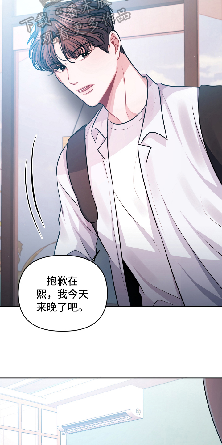 第10章：发作12