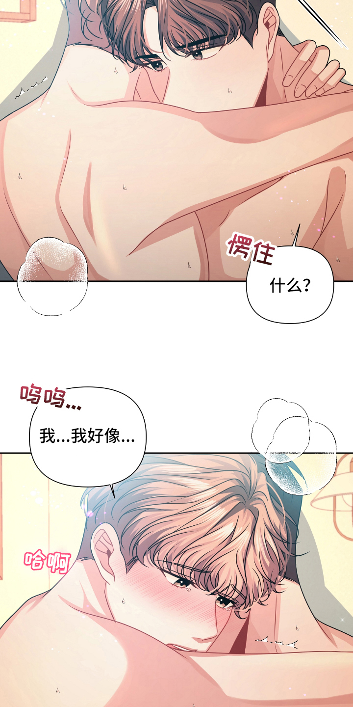 第22章：撤回14