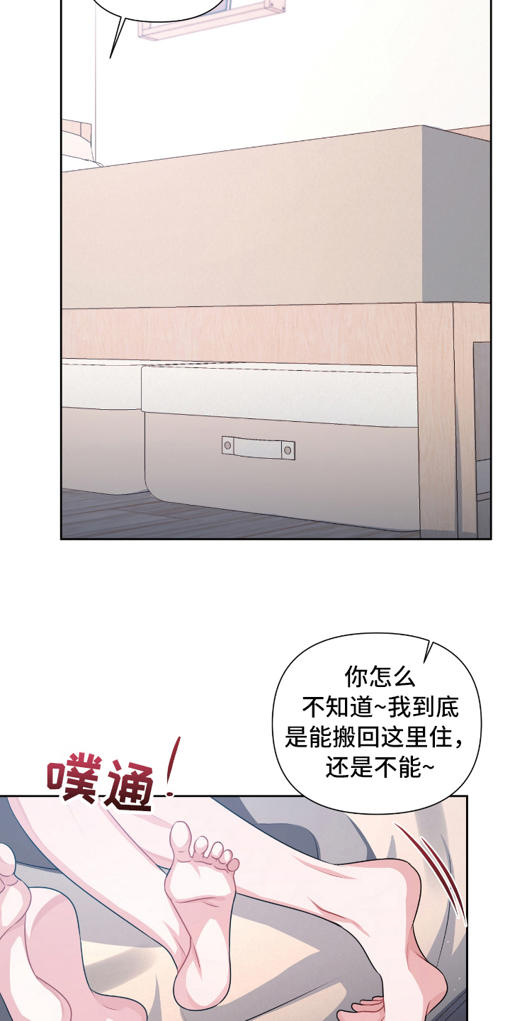 第24章：关系1