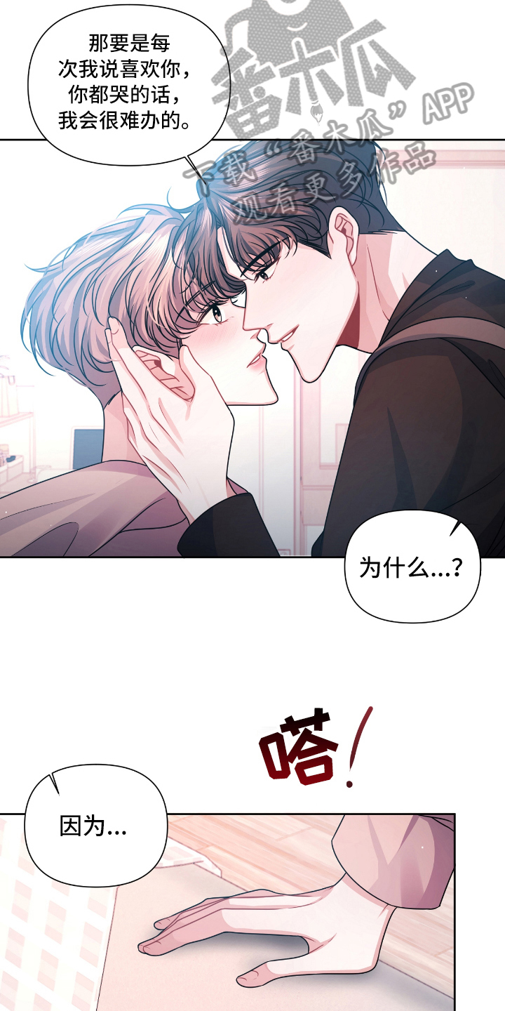 第21章：开心14