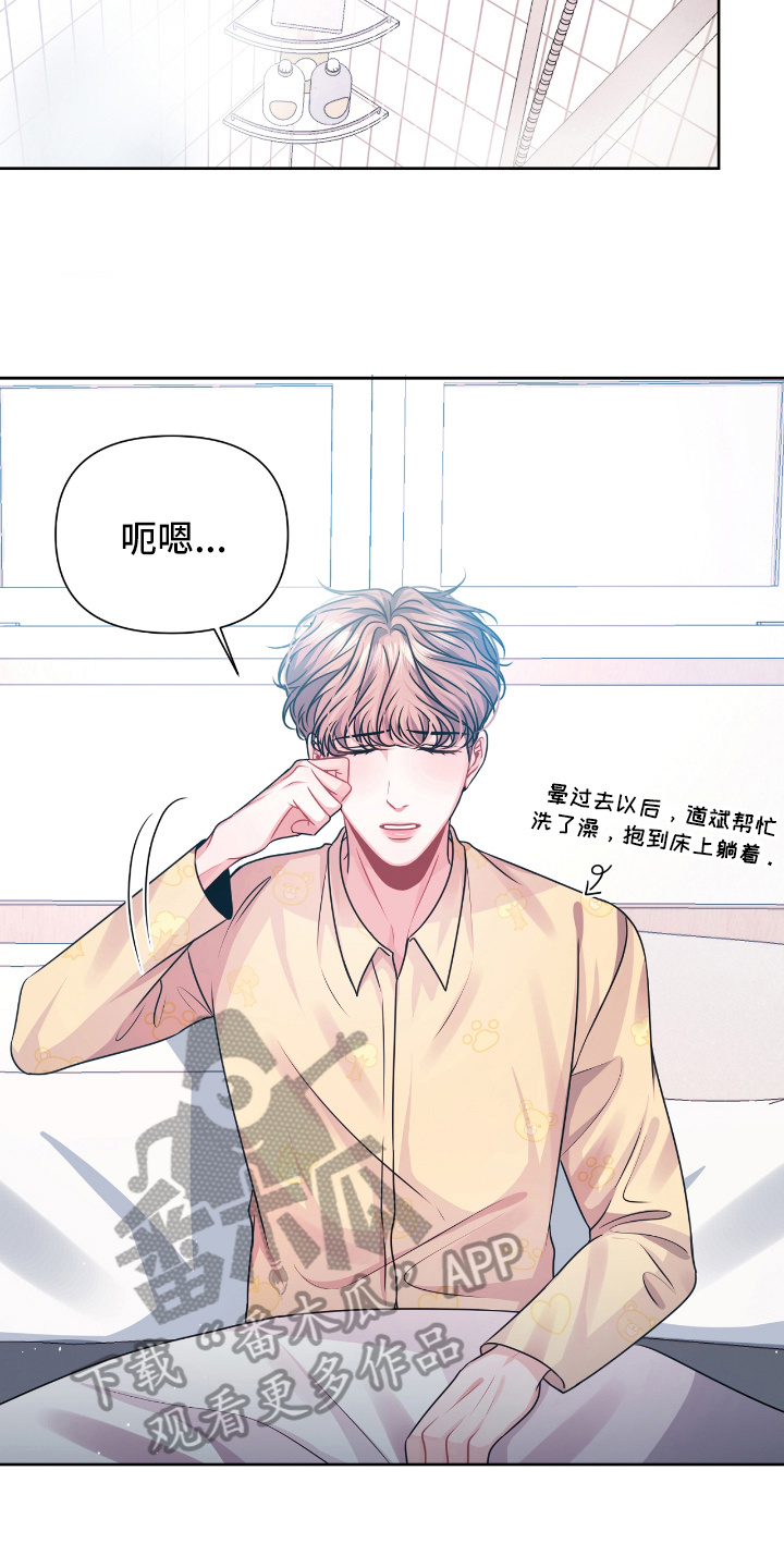 第23章：抱怨5