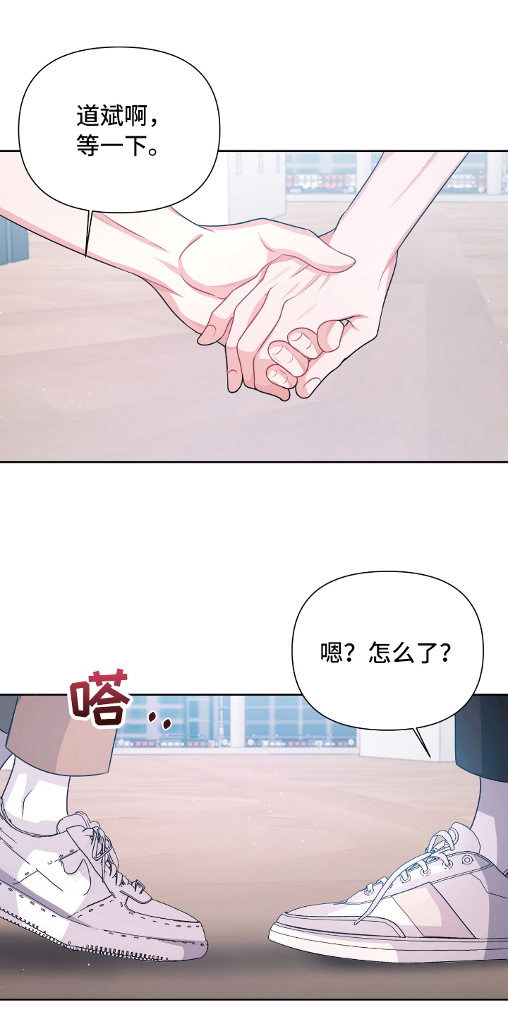 第25章：最适合的颜色【完结】13