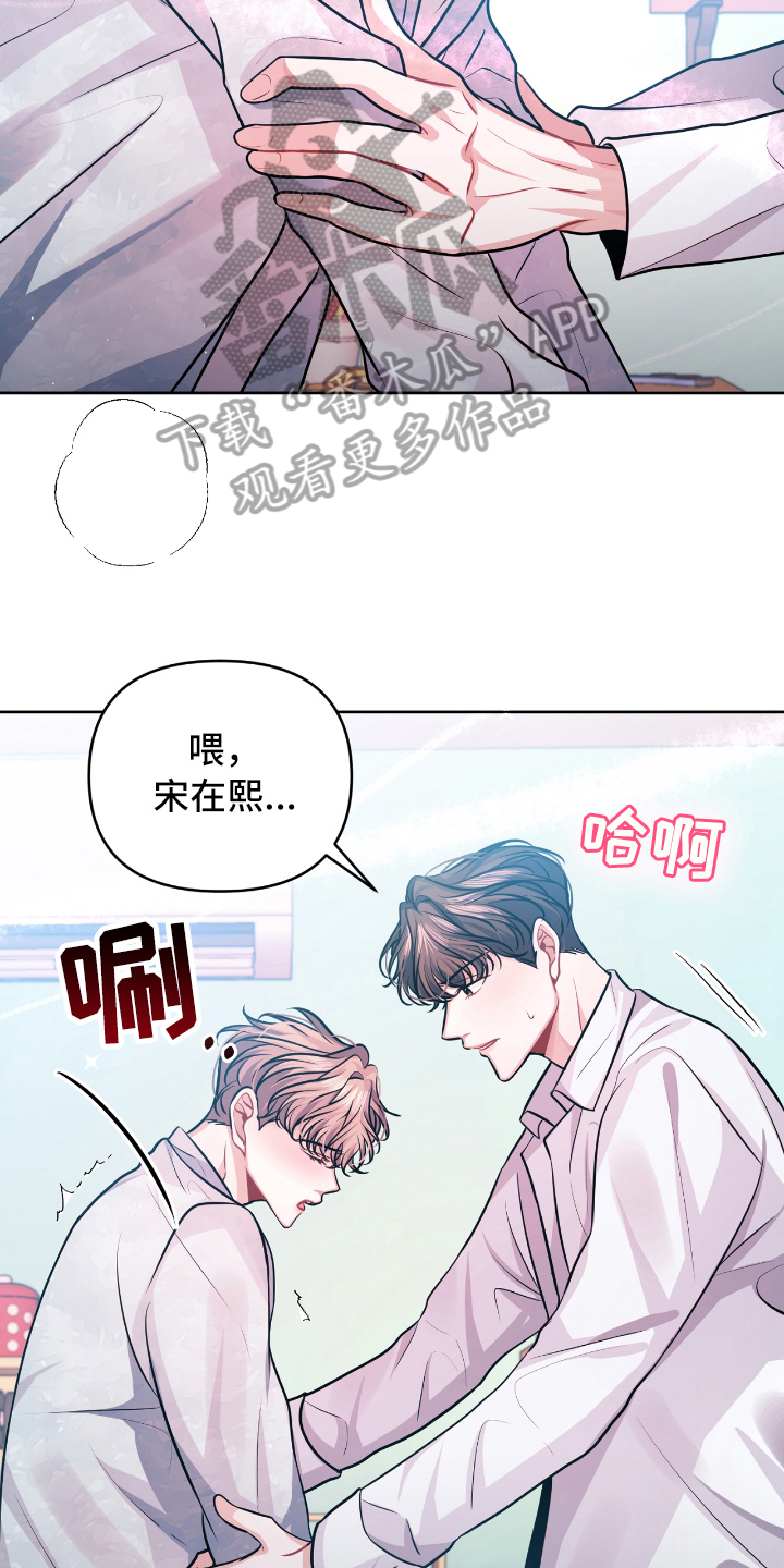 第11章：紧急情况2