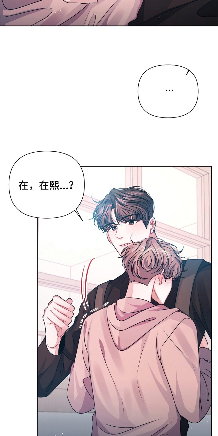 第21章：开心8