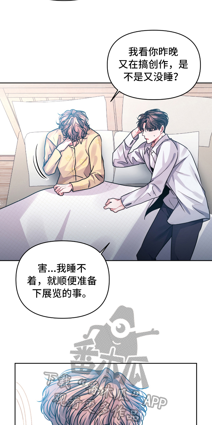 第8章：没效果11