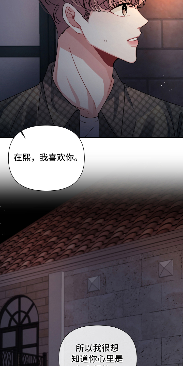 第18章：突如其来18
