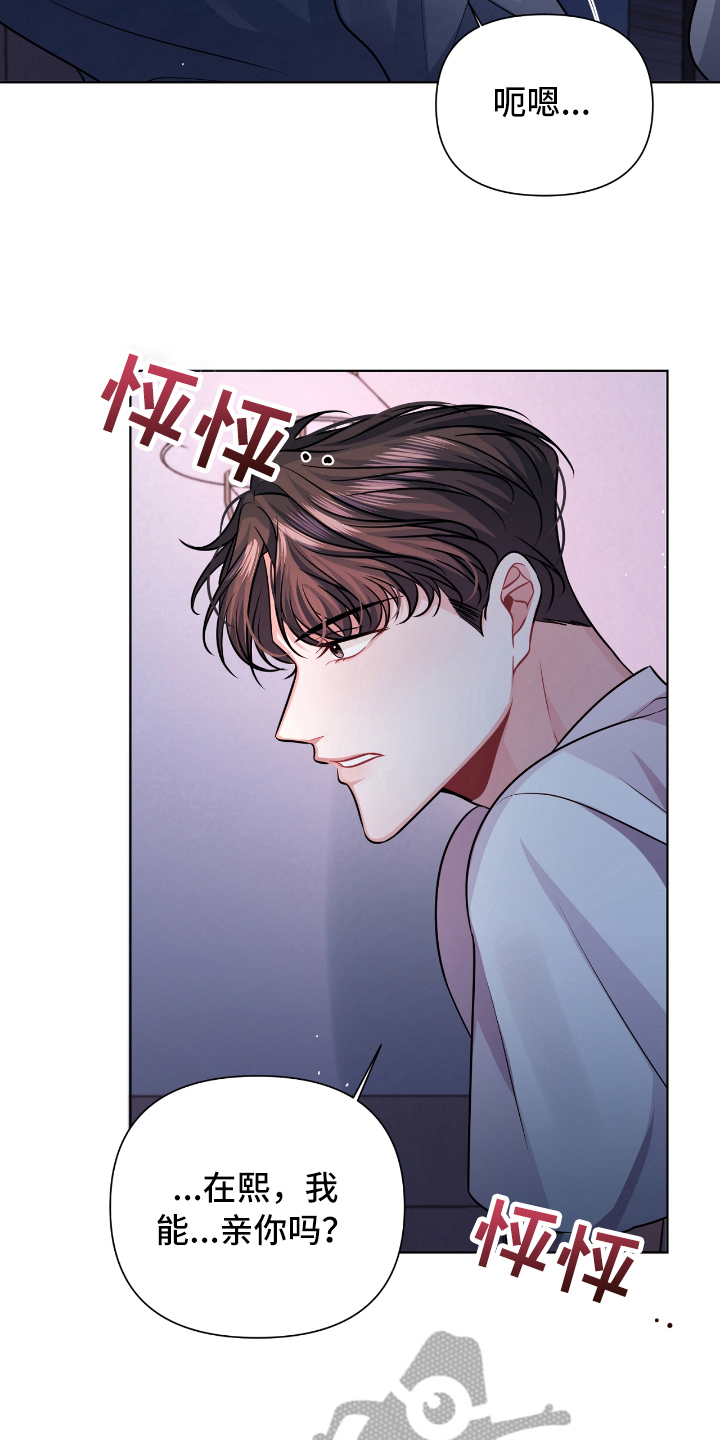第12章：忍不住11