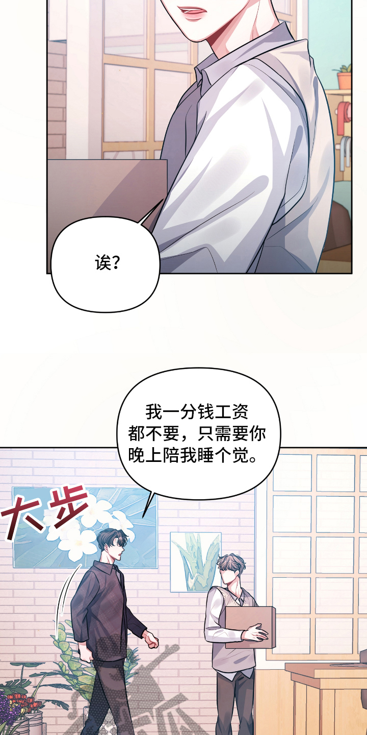 第5章：后悔6