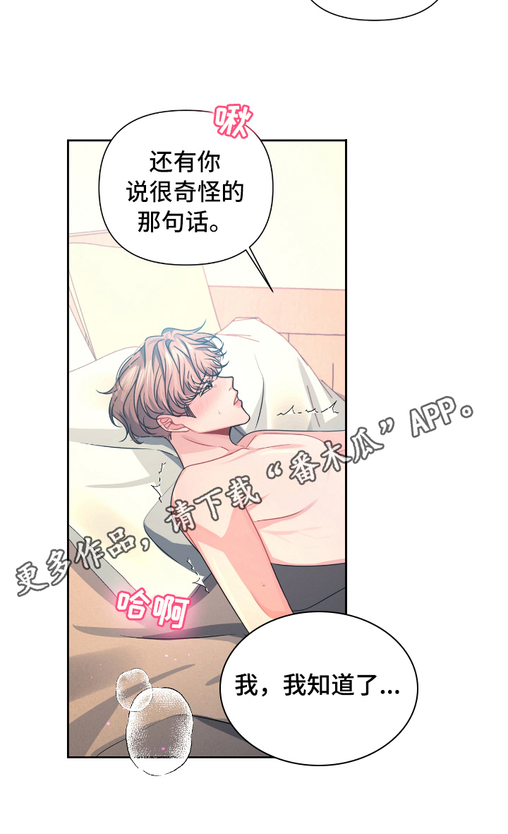 第22章：撤回19