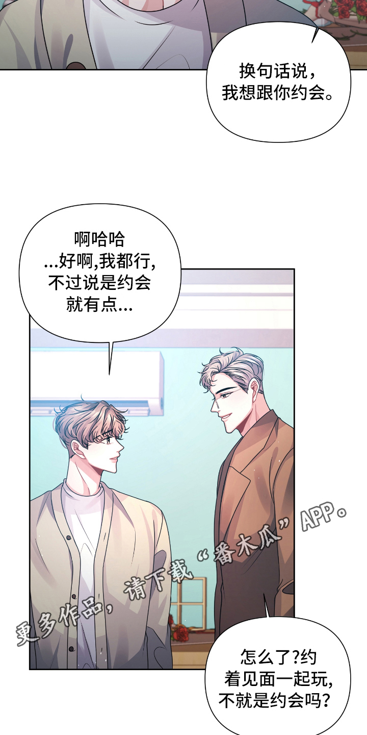 第17章：想法17