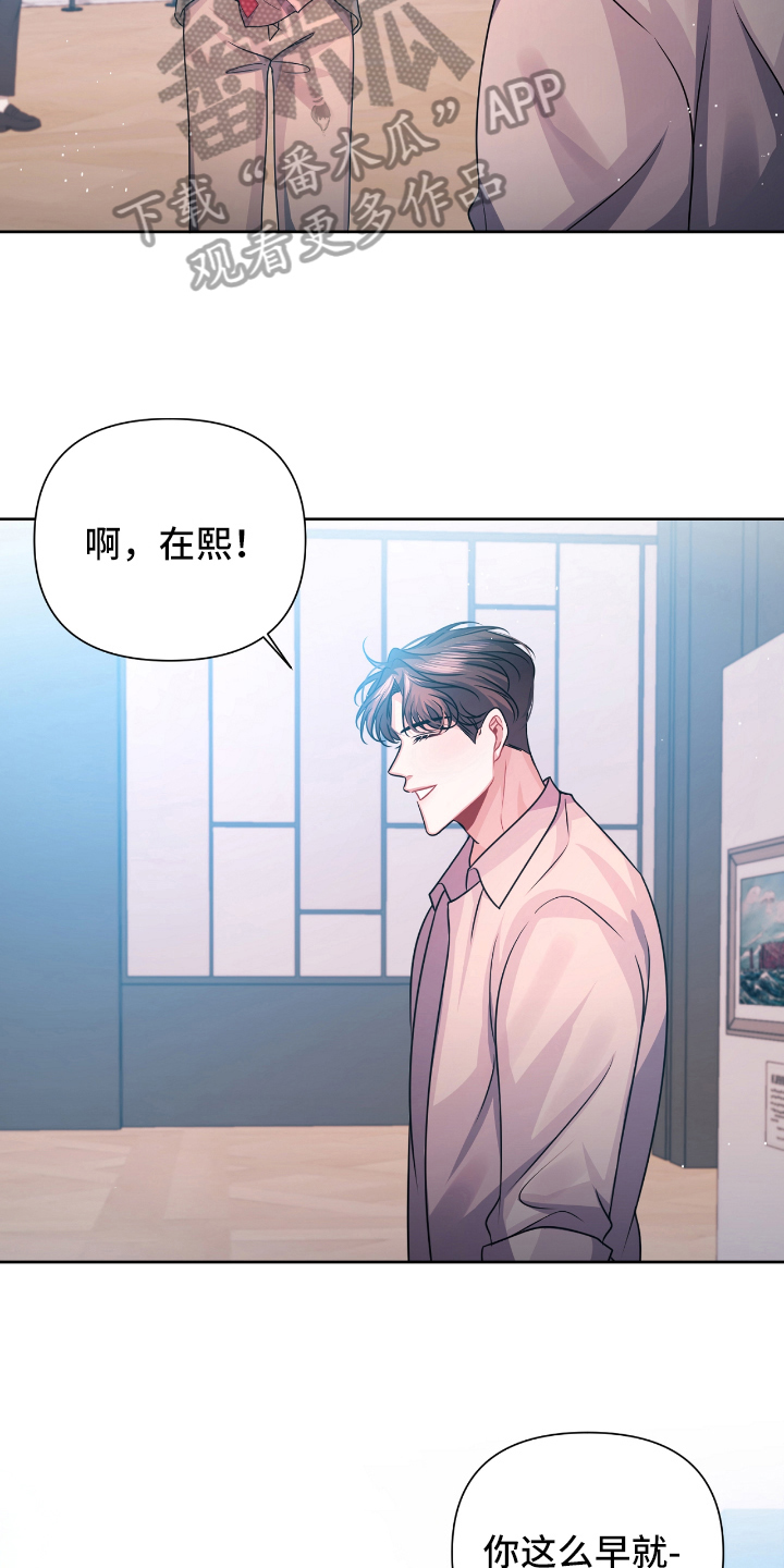第24章：关系17
