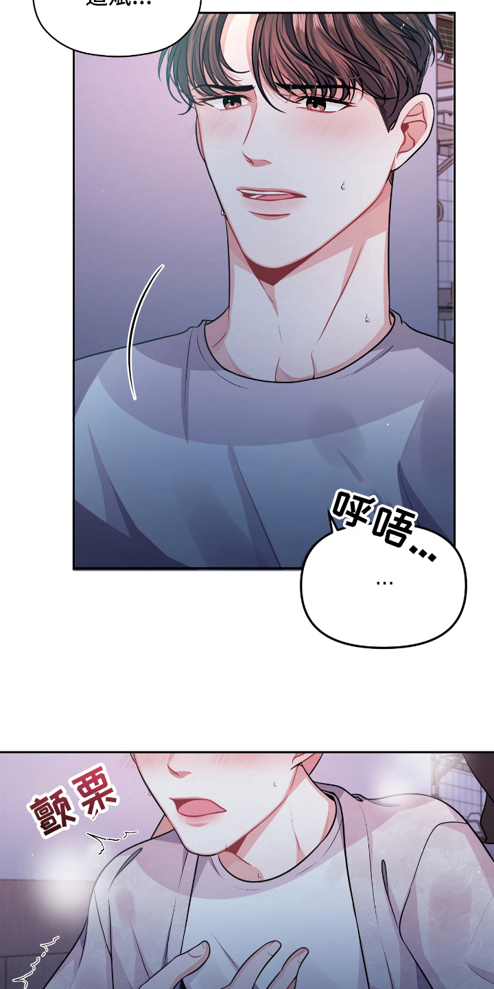 第13章：熟睡9