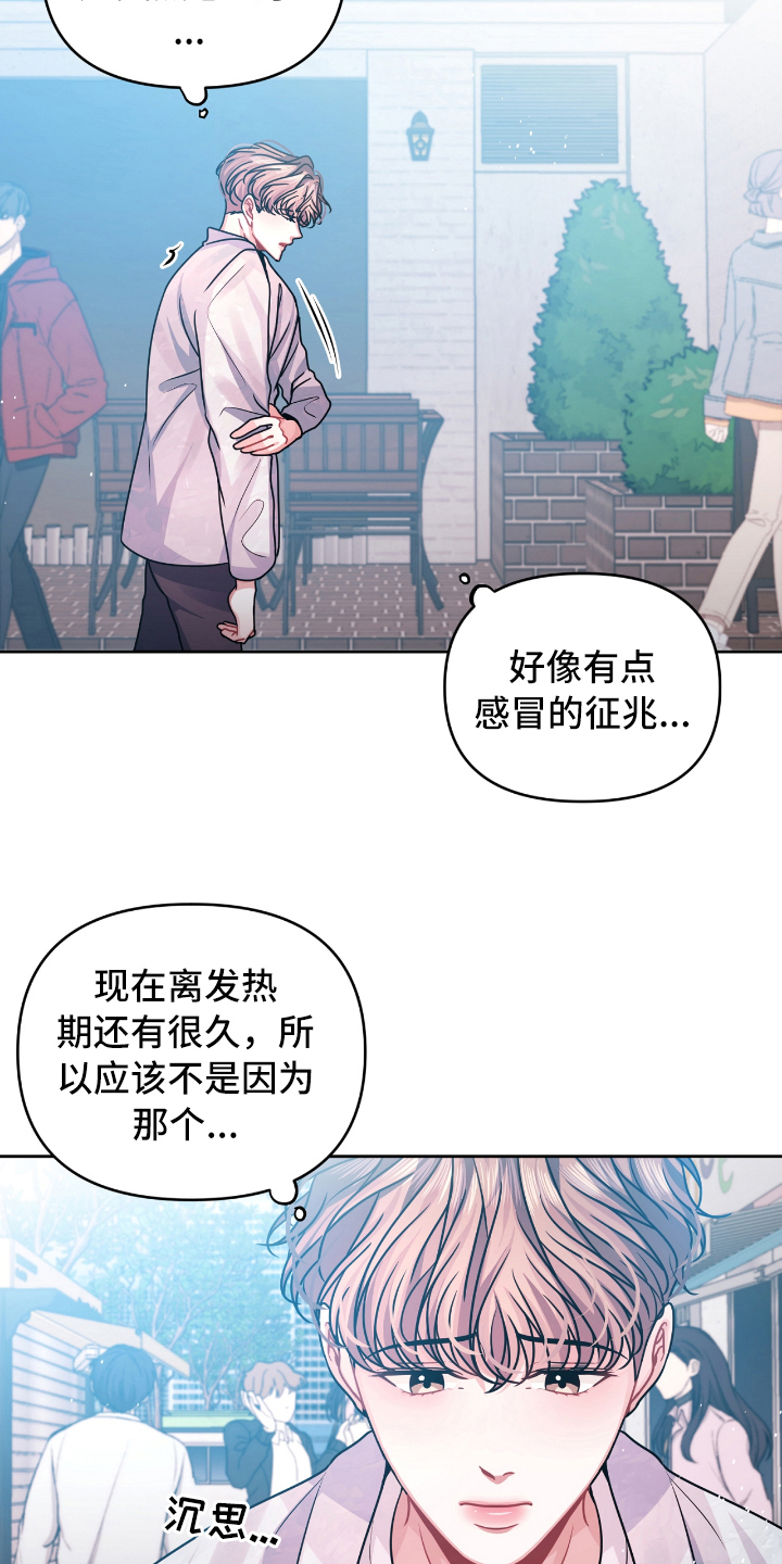 第9章：买礼物11