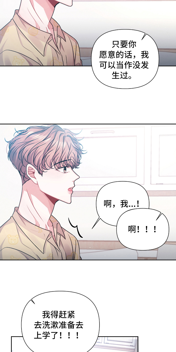 第14章：请教11