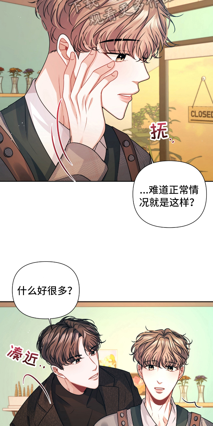 第15章：体谅13