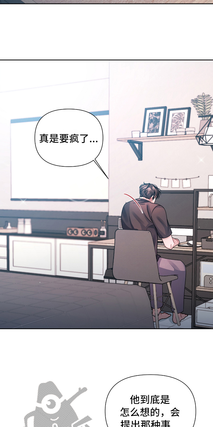 第17章：想法1