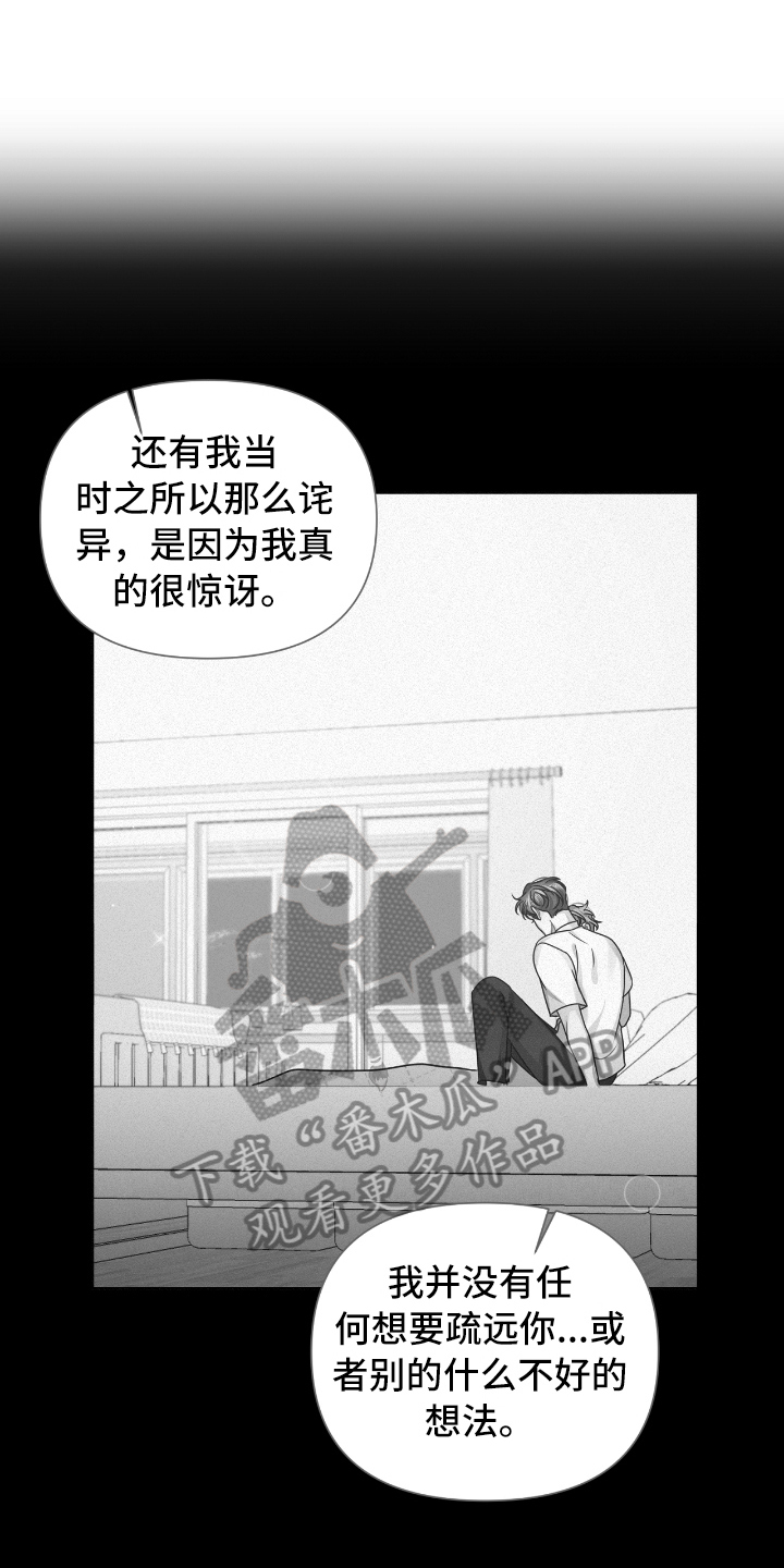 第15章：体谅10