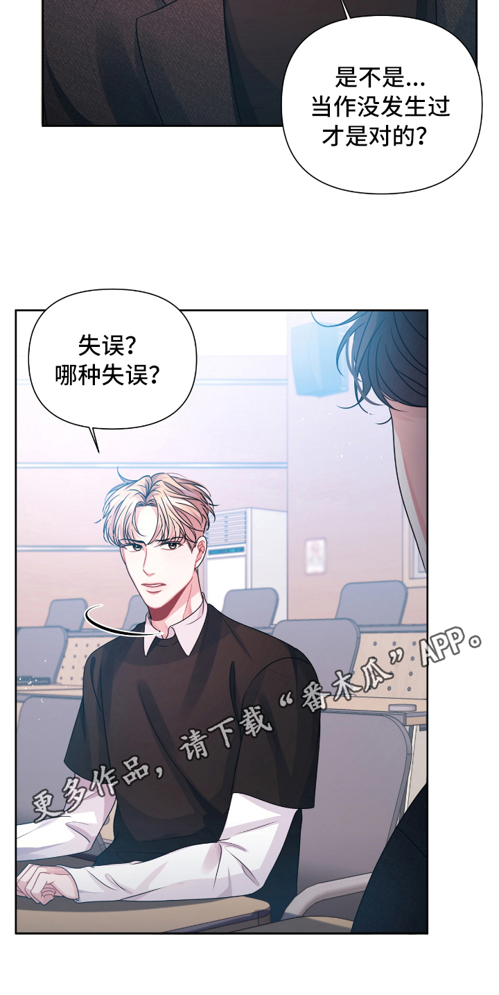 第14章：请教19