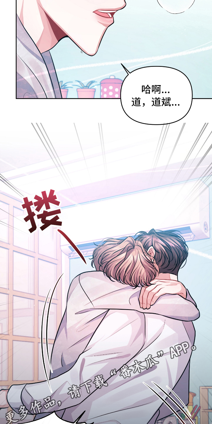 第10章：发作18
