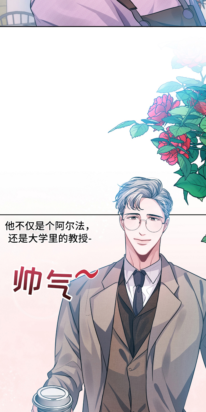 第1章：自作多情12