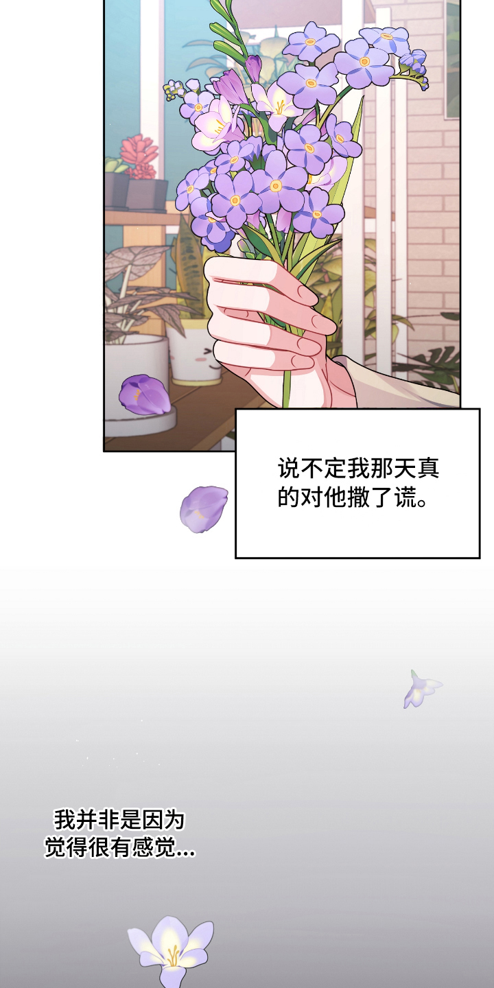第18章：突如其来4