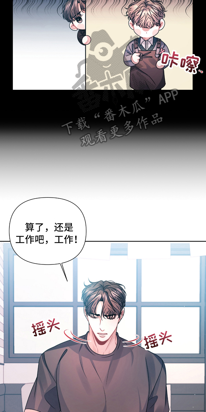 第17章：想法5