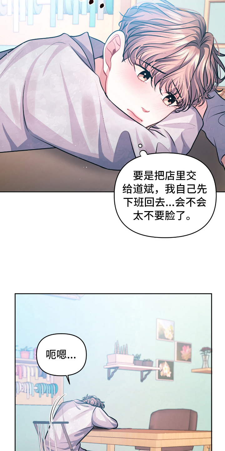 第10章：发作9