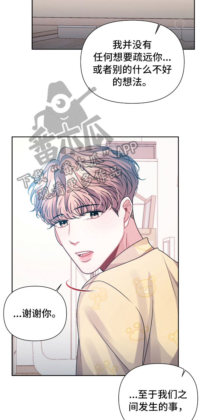 第14章：请教8