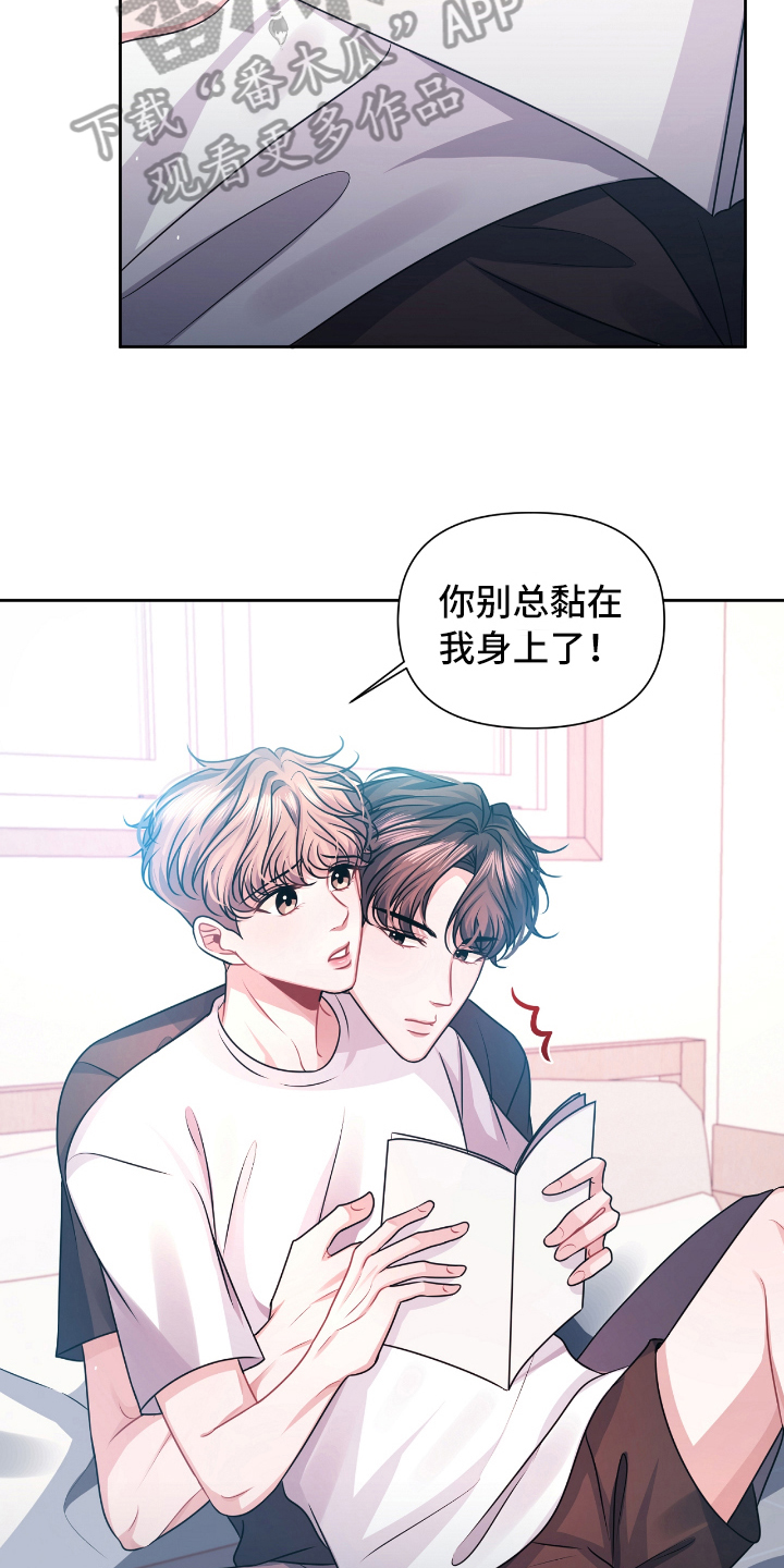 第23章：抱怨10