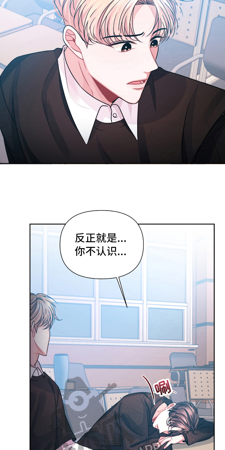 第15章：体谅2