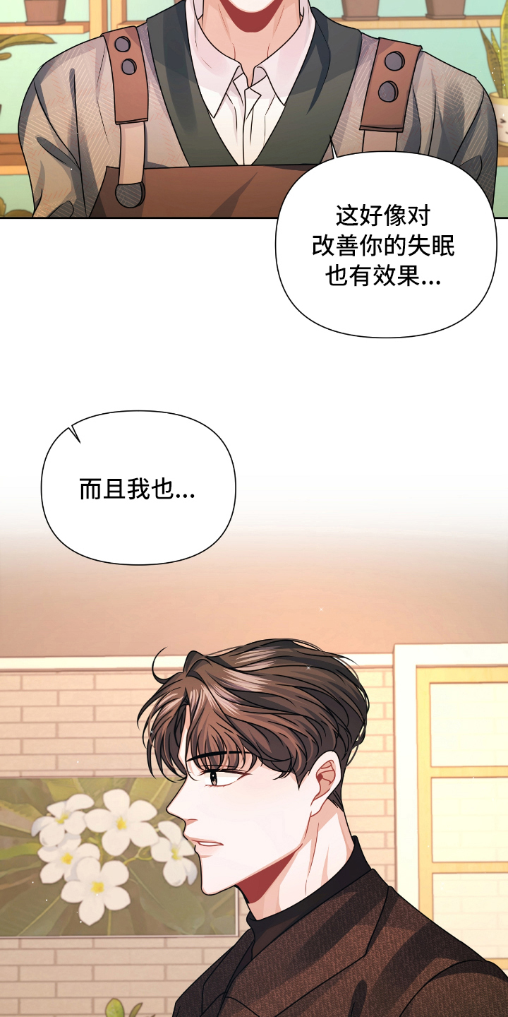 第16章：没误会3