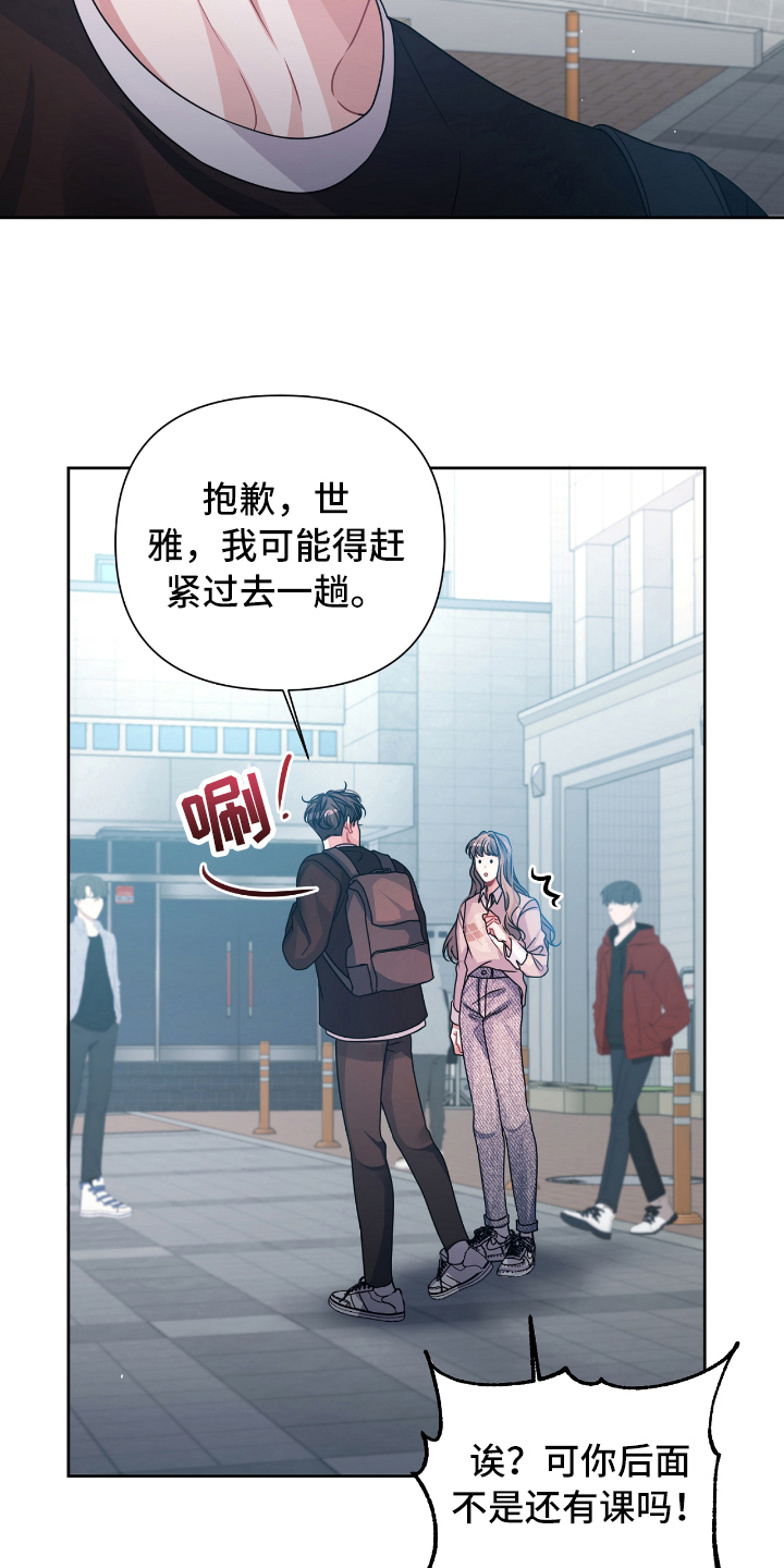 第19章：急事15