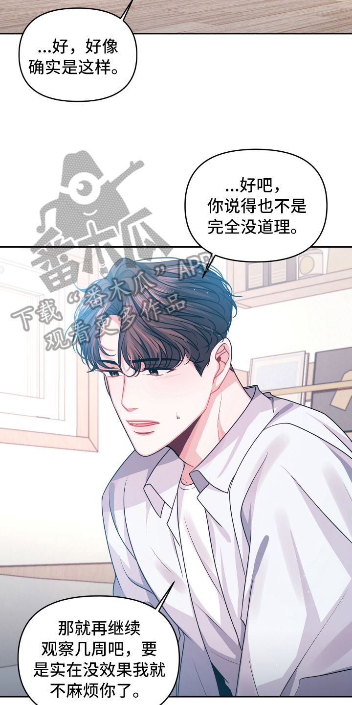 第8章：没效果14
