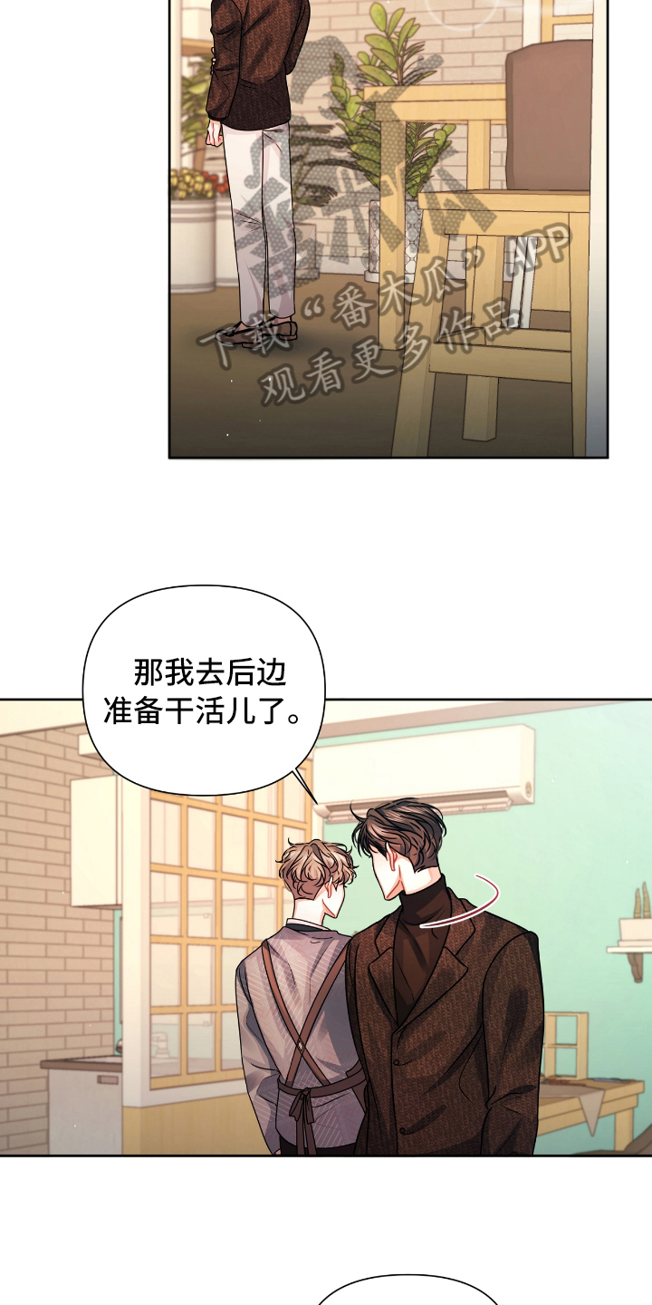 第16章：没误会17