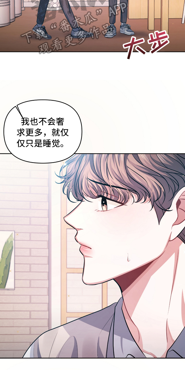 第5章：后悔7