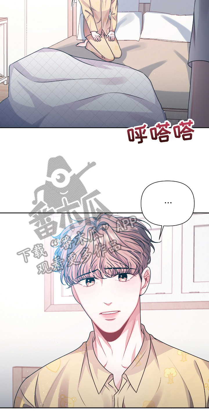 第14章：请教13