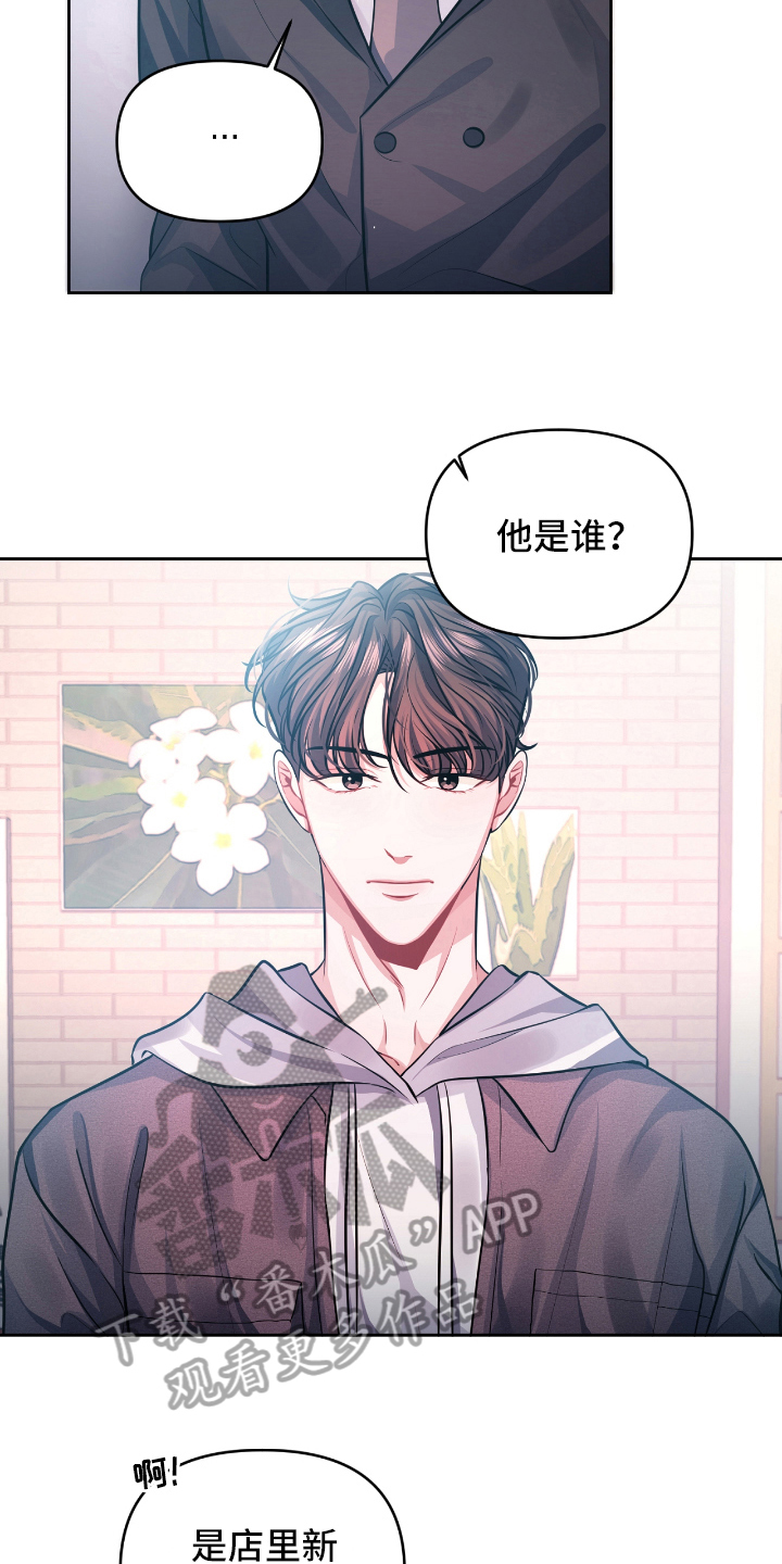 第7章：宣示7