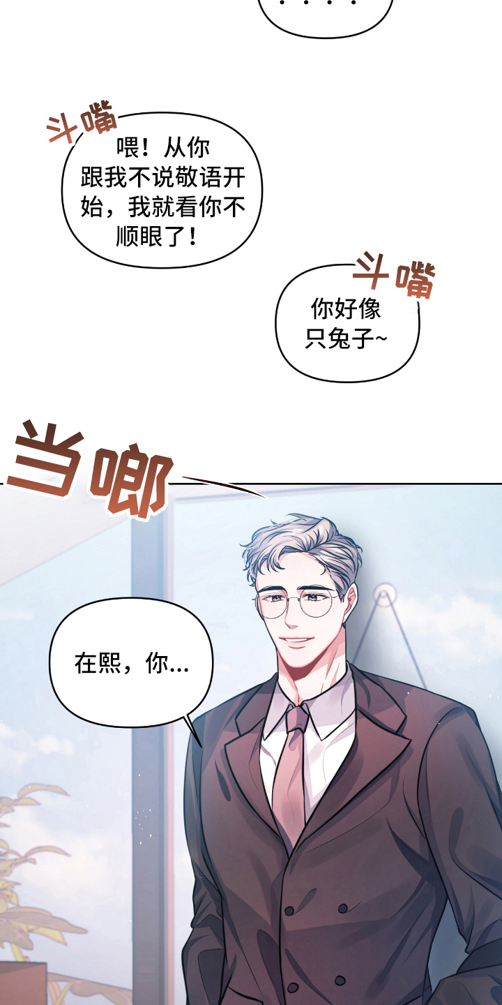 第7章：宣示4