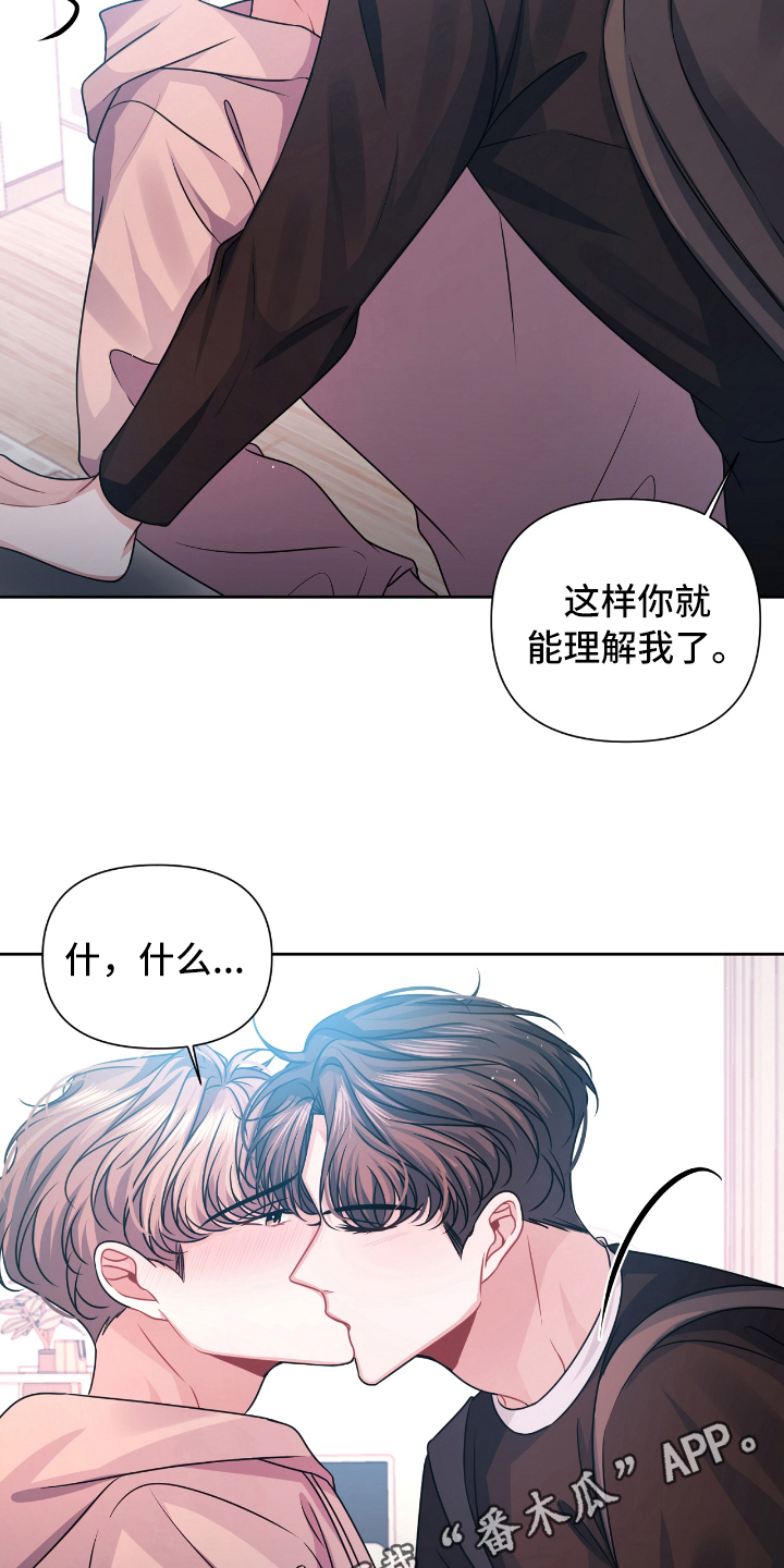 第21章：开心16