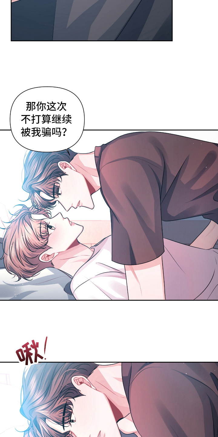 第24章：关系5