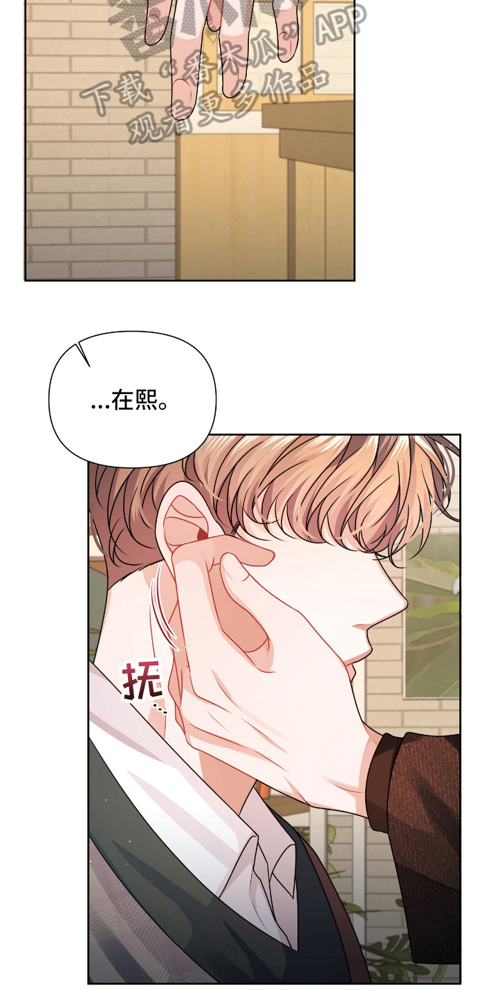 第16章：没误会13