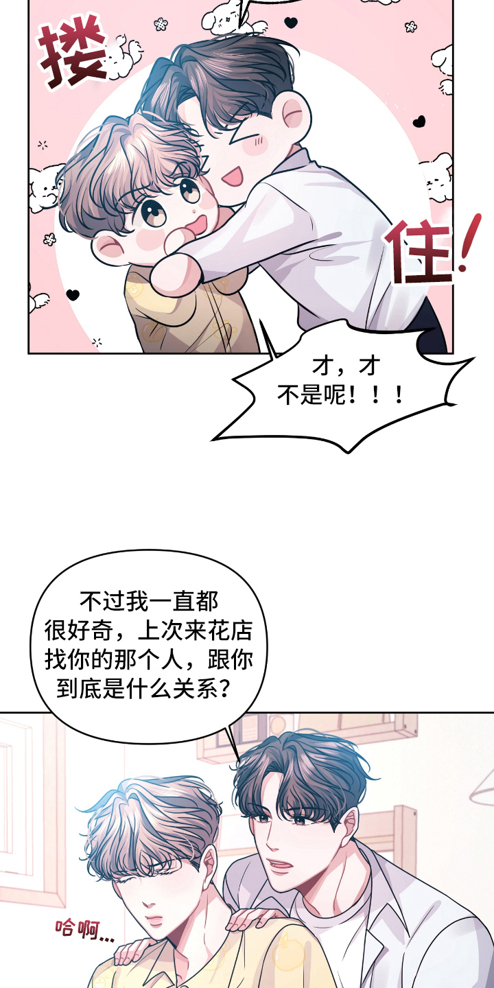 第9章：买礼物1
