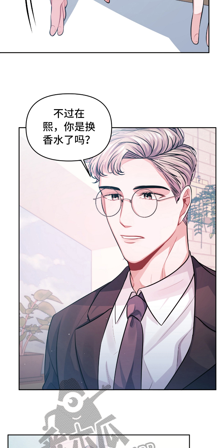 第7章：宣示14