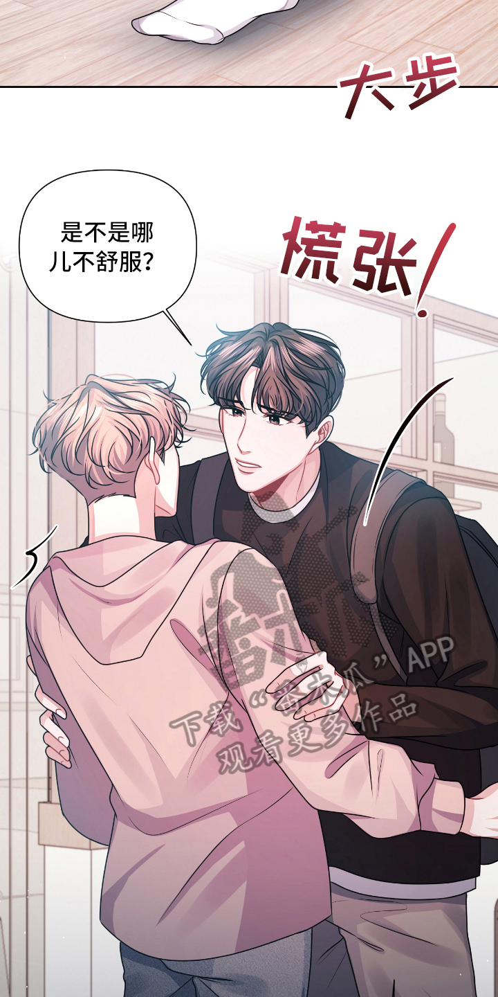 第20章：表白9