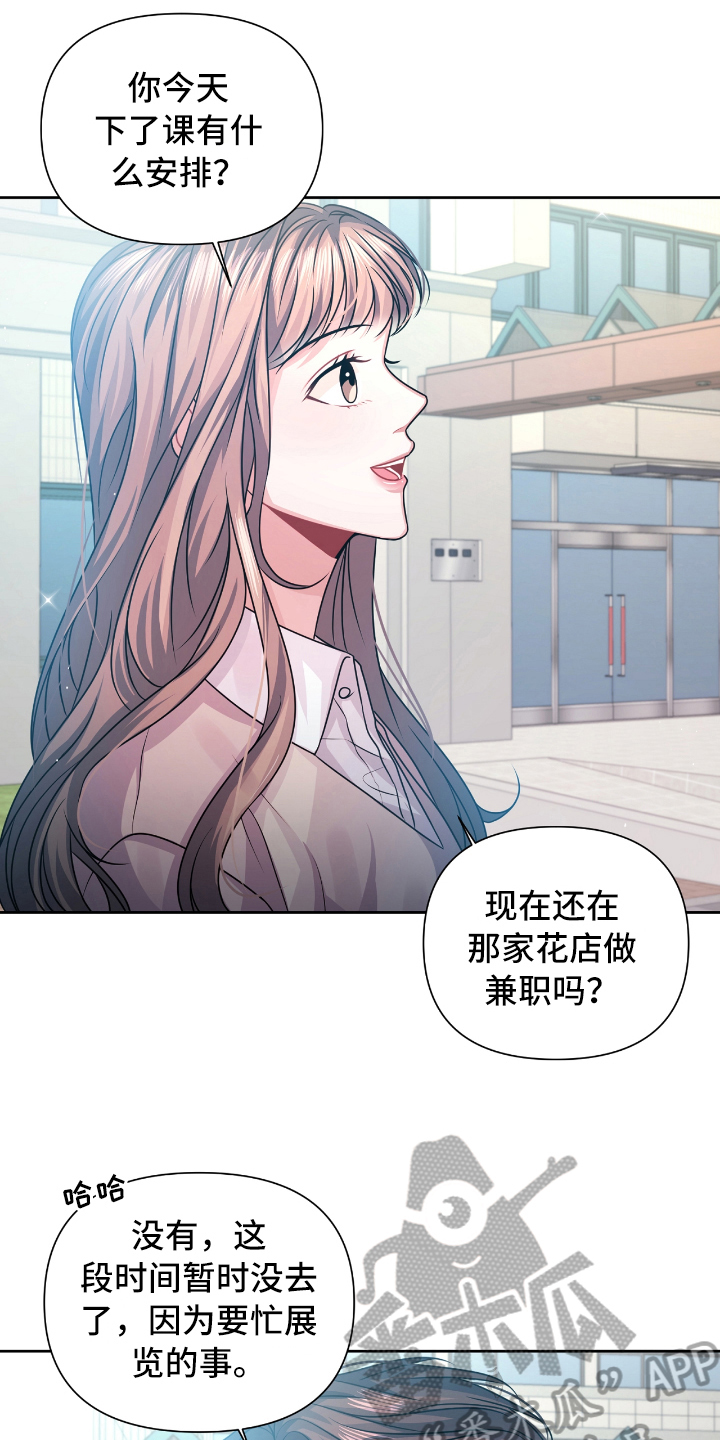 第19章：急事9