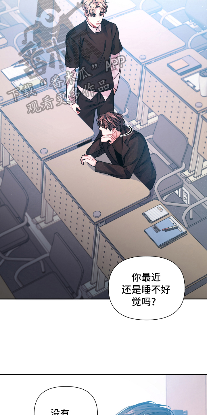 第14章：请教16