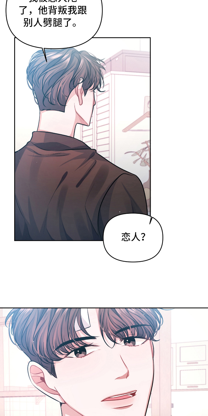 第6章：开玩笑9