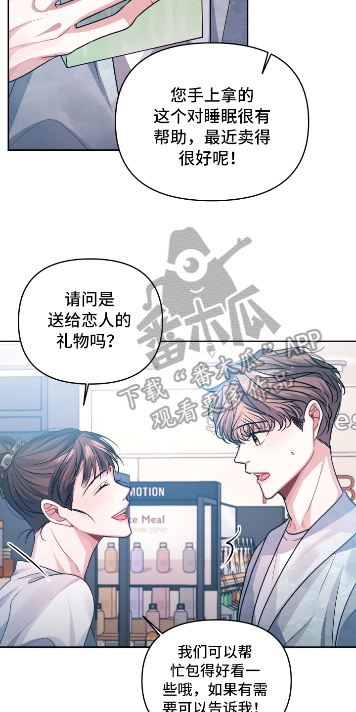 第10章：发作2