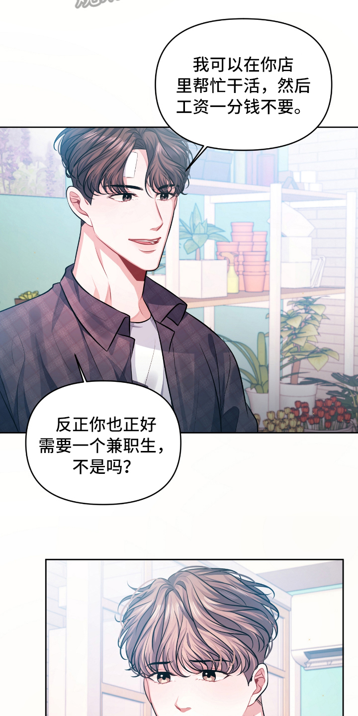 第5章：后悔5